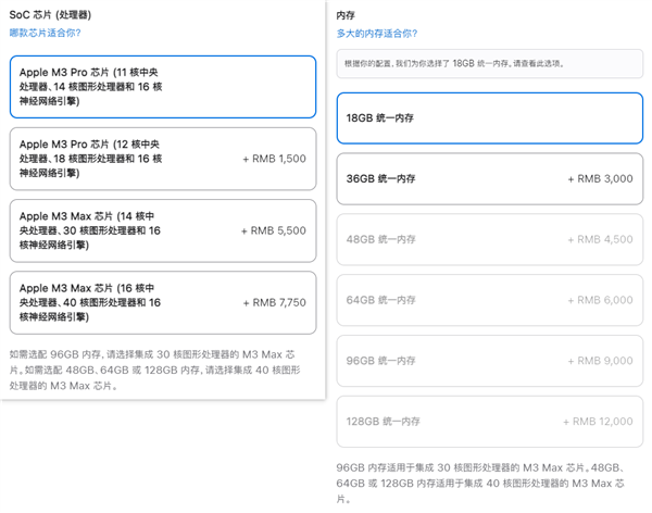苹果史上最短的发布会:跟高通、Intel拼了!