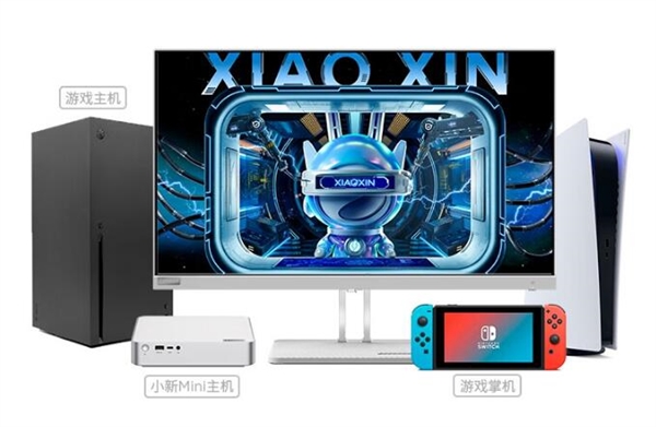 599元 联想小新25高刷屏显示器开售：24.5寸100Hz屏
