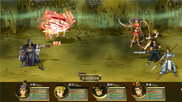 24岁了 经典国产单机游戏《轩辕剑叁：云和山的彼端》将登陆Switch