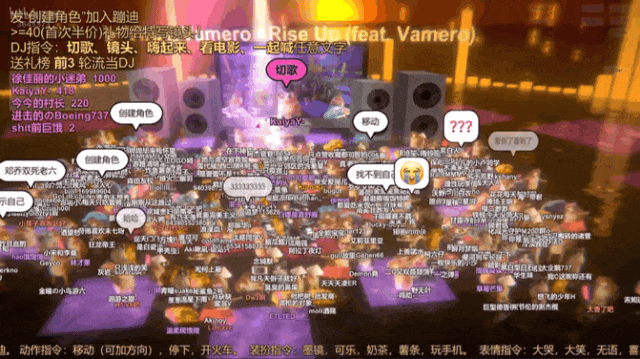 我在抖音做直播游戏:2个小时赚了十几万!