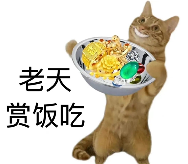 我在抖音做直播游戏:2个小时赚了十几万!