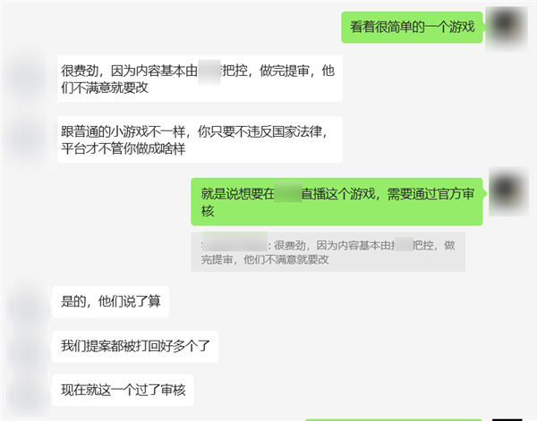 我在抖音做直播游戏:2个小时赚了十几万!