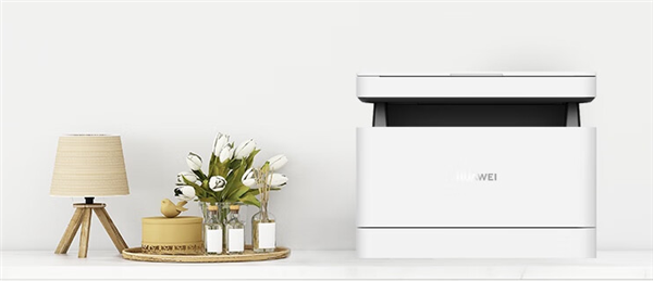 智慧能力加持 操作更简单 华为零门槛鸿蒙打印机双11直降300元