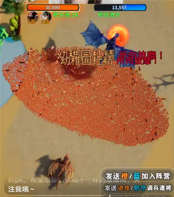 我在抖音做直播游戏:2个小时赚了十几万!