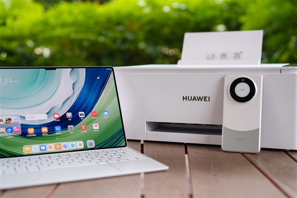 智慧能力加持 操作更简单 华为零门槛鸿蒙打印机双11直降300元