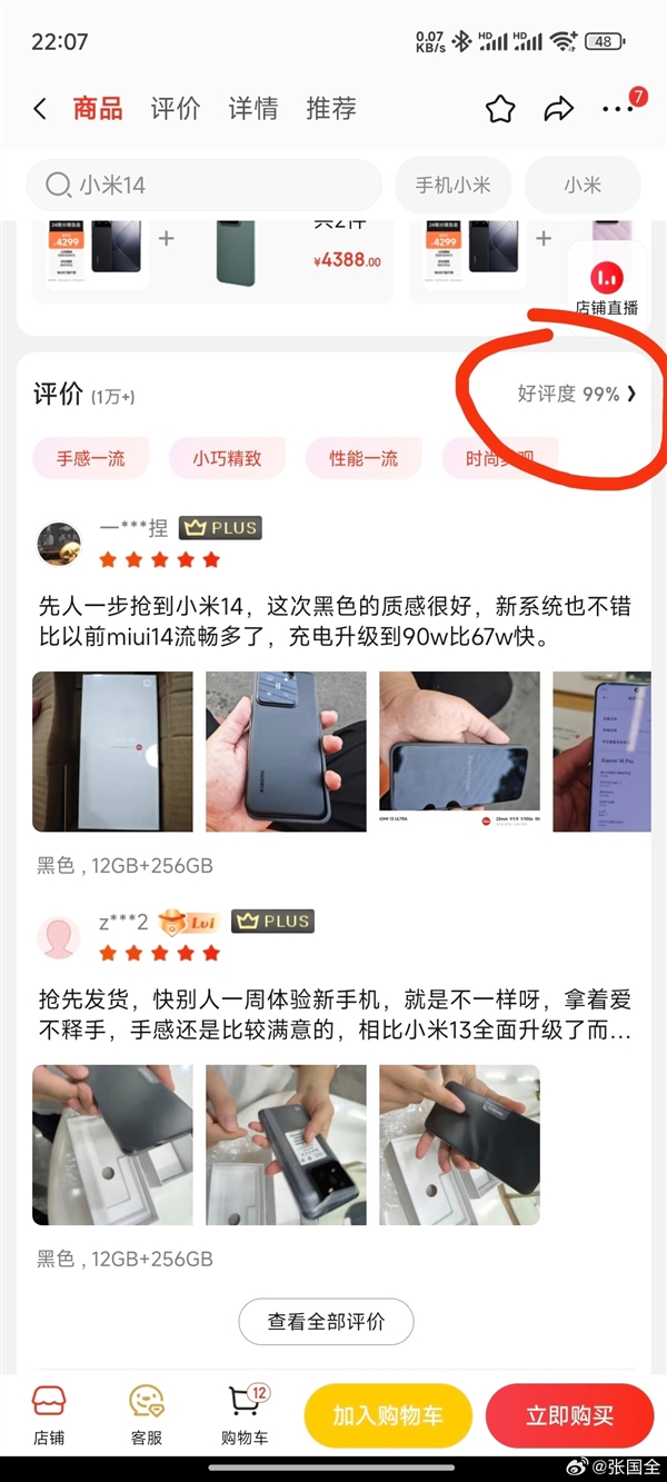 苹果助手排行榜_凤凰资讯_资讯_凤凰网