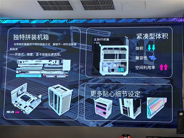 酷冷至尊机电散新品齐发：10万的电竞舱、4.3万的液冷主机、3万的“鞋子”