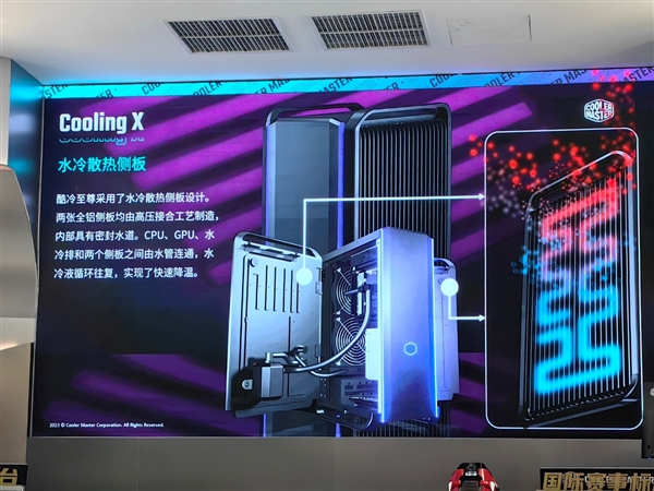 酷冷至尊机电散新品齐发：10万的电竞舱、4.3万的液冷主机、3万的“鞋子”