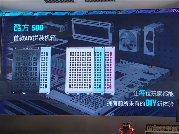 酷冷至尊机电散新品齐发：10万的电竞舱、4.3万的液冷主机、3万的“鞋子”