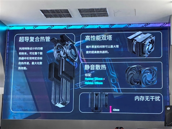 酷冷至尊机电散新品齐发：10万的电竞舱、4.3万的液冷主机、3万的“鞋子”