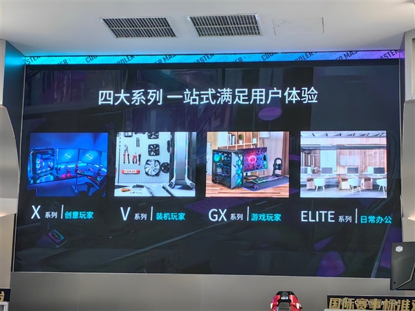 酷冷至尊机电散新品齐发：10万的电竞舱、4.3万的液冷主机、3万的“鞋子”