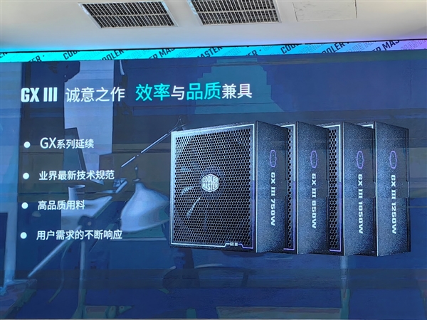 酷冷至尊机电散新品齐发：10万的电竞舱、4.3万的液冷主机、3万的“鞋子”