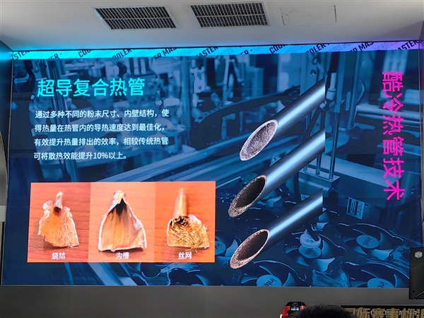 酷冷至尊机电散新品齐发：10万的电竞舱、4.3万的液冷主机、3万的“鞋子”