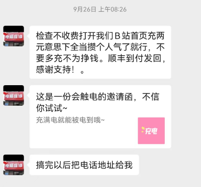 显卡坏了 没人能处理:最后都流到了这个神奇男人的手里