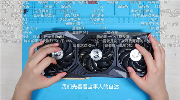 显卡坏了 没人能处理:最后都流到了这个神奇男人的手里