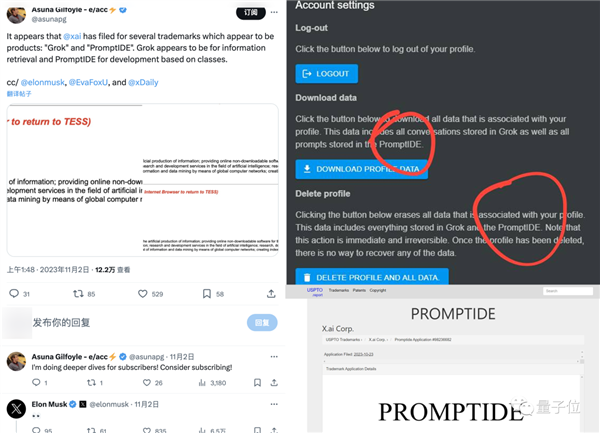 马斯克版ChatGPT爆火来袭！不用Python、11人爆肝两个月