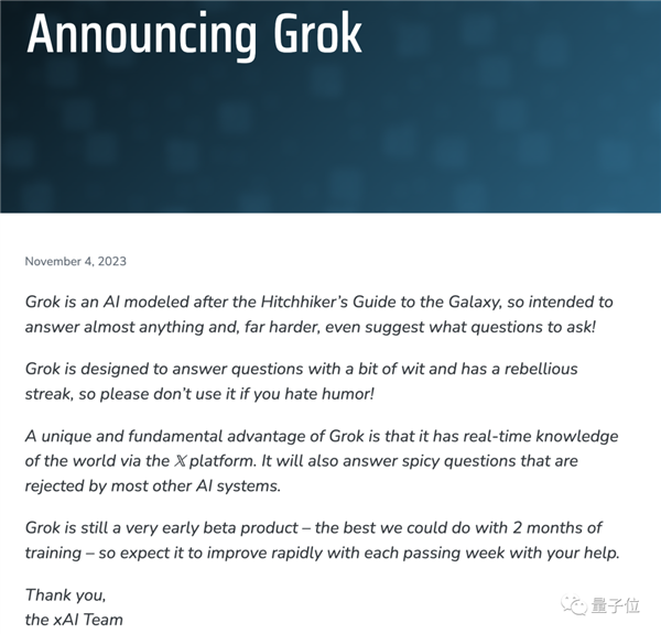 马斯克版ChatGPT爆火来袭！不用Python、11人爆肝两个月