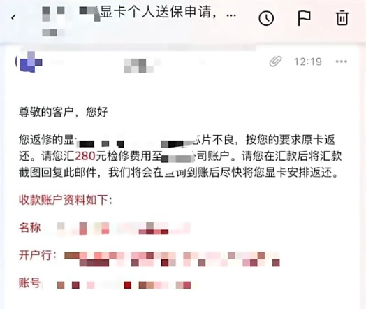 显卡坏了 没人能处理:最后都流到了这个神奇男人的手里