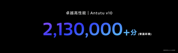 史上首次全大核！天玑9300安兔兔跑分超220万：安卓第一