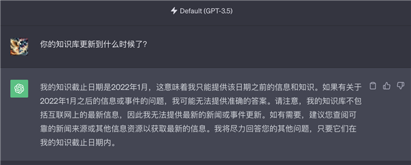 ChatGPT又变强了 OpenAI会变成下一个苹果吗