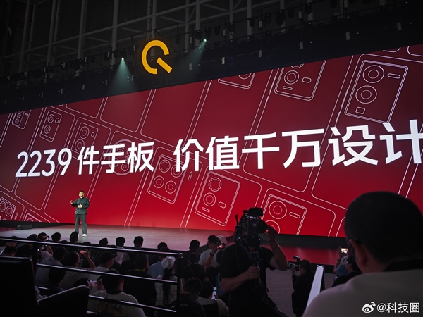 iQOO 12发布：刷新率最高的骁龙8 Gen3旗舰 3999元起