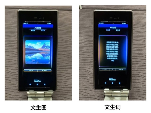 全新一代安卓性能天花板!联发科天玑9300实测