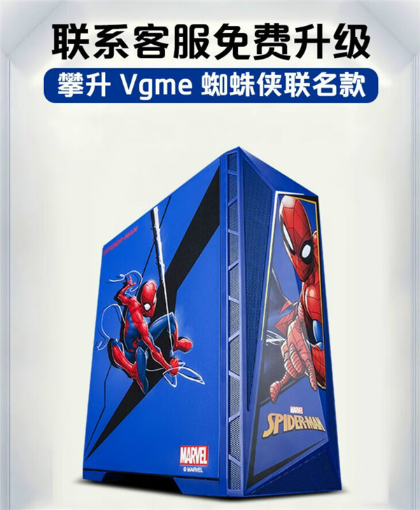 酷睿12代轻薄本仅1799元！攀升电脑双11大促