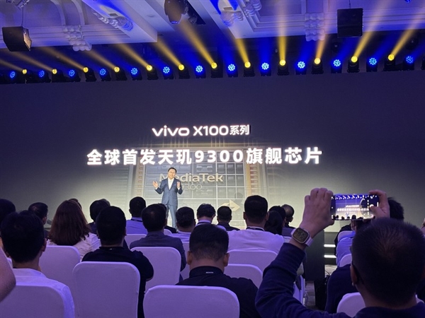 安卓最强5G Soc！天玑9300全大核架构解析