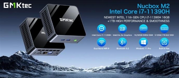 极摩客推出NucBox M2迷你主机：i7-11390H、最高32G内存