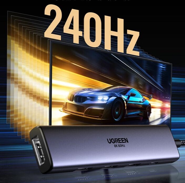 129元 绿联推出五合一拓展坞：最高支持240Hz输出