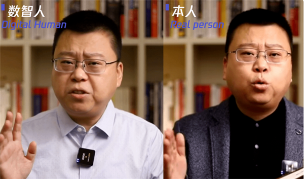 腾讯推出数字人技术：普通人也有自己的分身术 成本仅千元