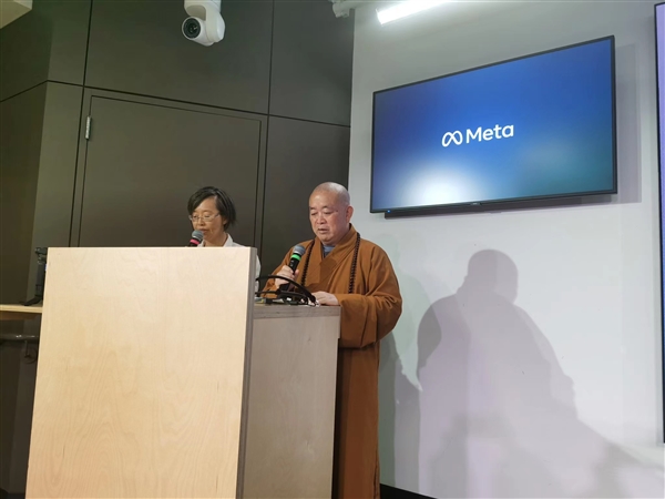 少林寺方丈释永信现身Meta美国总部！现场讲解禅宗、AI
