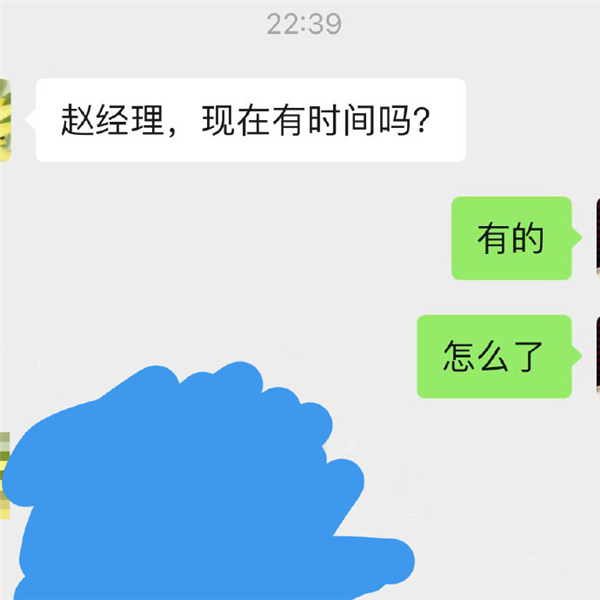 “脱口秀一枝花”赵晓卉激情吐槽老板：数百万网友操碎了心！