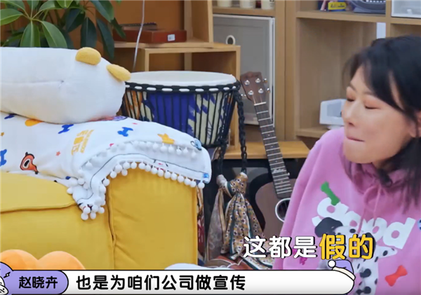 “脱口秀一枝花”赵晓卉激情吐槽老板：数百万网友操碎了心！