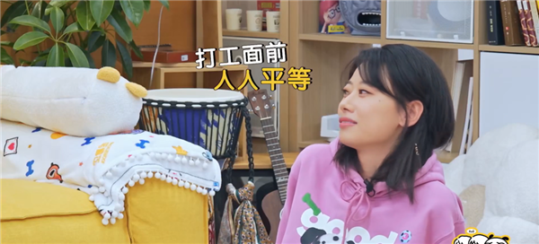 “脱口秀一枝花”赵晓卉激情吐槽老板：数百万网友操碎了心！