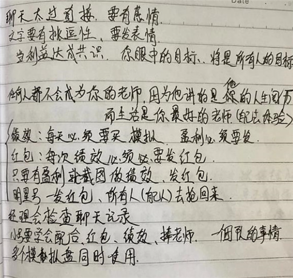 给你打诈骗电话的人 可能就在国内