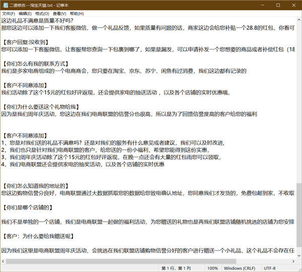 给你打诈骗电话的人 可能就在国内