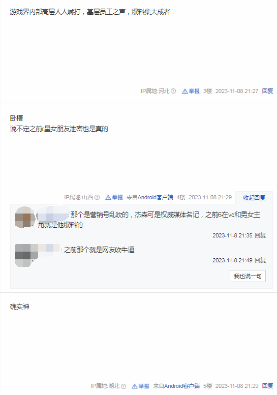 准确爆料GTA6情报后 知名记者Jason被玩家捧上神坛