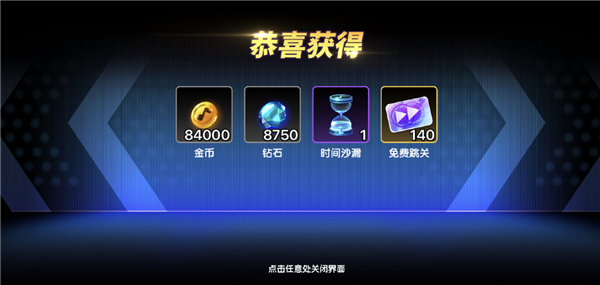 腾讯老牌音游回归玩家挤爆服务器！《节奏大师》官方深夜公布补偿方案