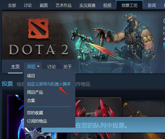 LOL和DOTA2玩家别吵了 不如直接来这里打一架