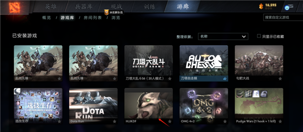 LOL和DOTA2玩家别吵了 不如直接来这里打一架