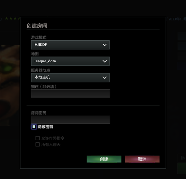 LOL和DOTA2玩家别吵了 不如直接来这里打一架
