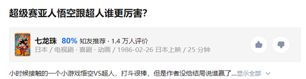 LOL和DOTA2玩家别吵了 不如直接来这里打一架