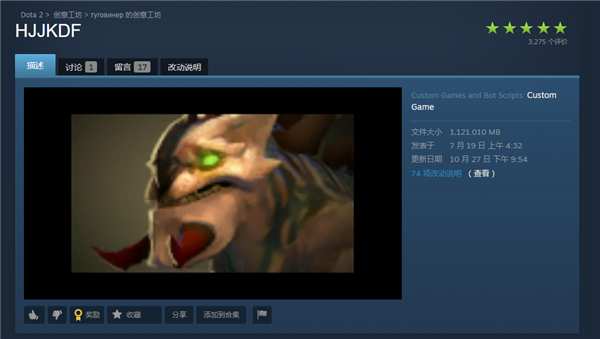 LOL和DOTA2玩家别吵了 不如直接来这里打一架