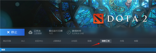 LOL和DOTA2玩家别吵了 不如直接来这里打一架