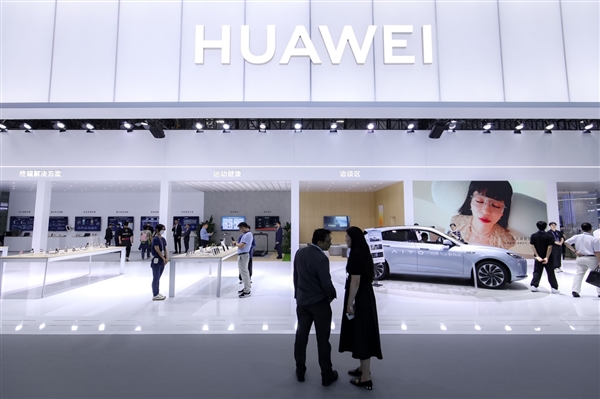 华为终端“全家桶”亮相2023数字科技生态大会：展现“人无我有”三大优势