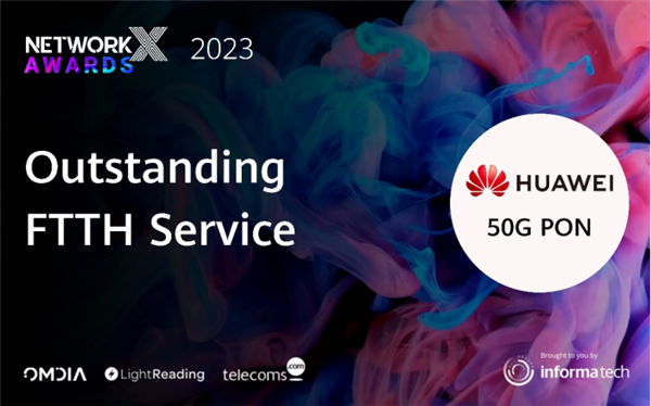 万兆带宽时代了！华为实现业界首个商用50G PON