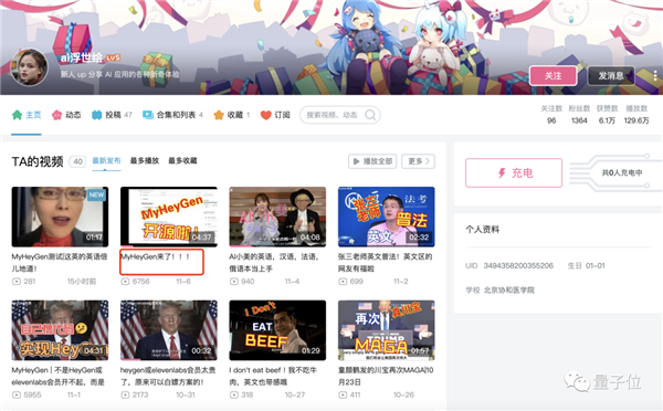 “让霉霉中文开口跪”的AI有开源平替了！每月立省350