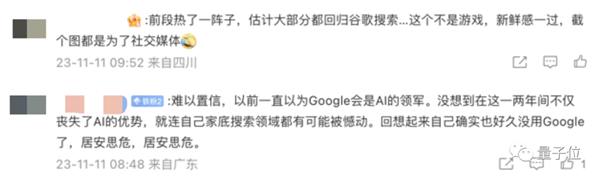 ChatGPT被微软内部禁用!GPTs新bug:数据只要两句提示词就能套走