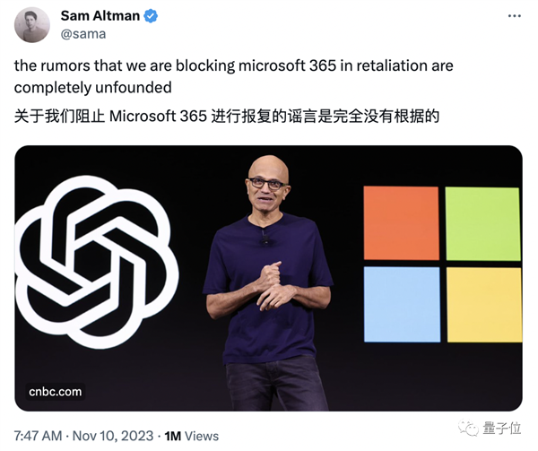 ChatGPT被微软内部禁用!GPTs新bug:数据只要两句提示词就能套走